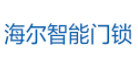 海爾智能門鎖